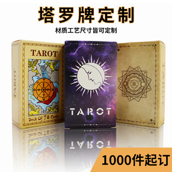 经典游戏卡牌现货供应英文塔罗牌批发tarot card神谕卡加印LOGO