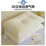 超柔凉感冰丝乳胶枕头枕芯家用成人护颈椎助睡眠一对整头男女夏季