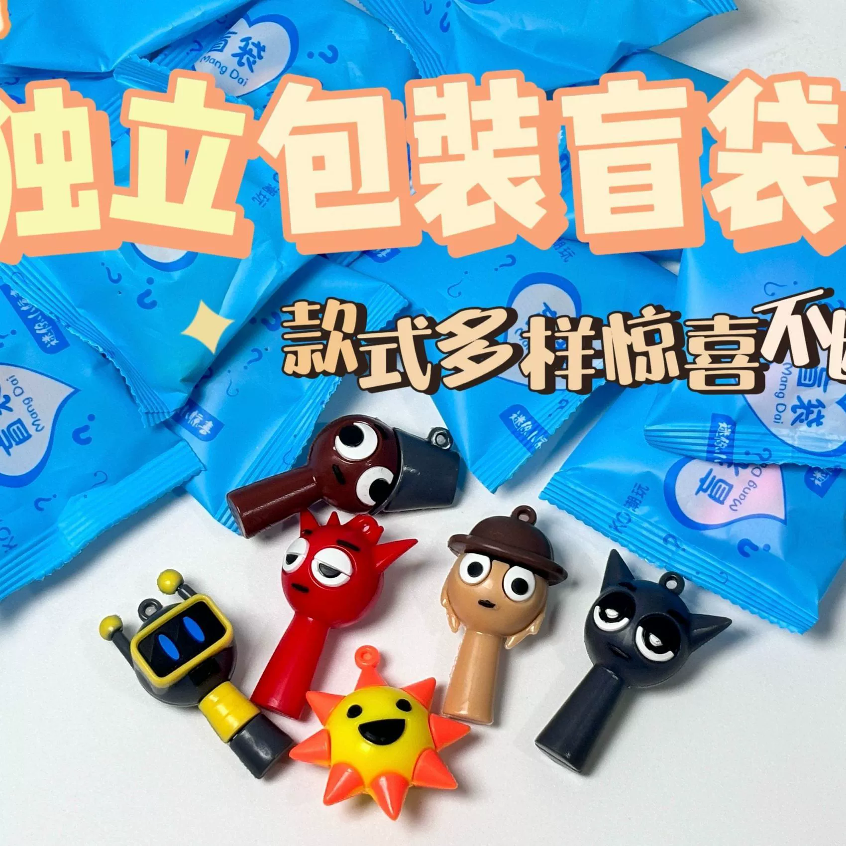 Взрывная Sprunki Ритм Коробка Слепая сумка Игра вокруг куклы ручной мягкий клей маленькие подарки оптом