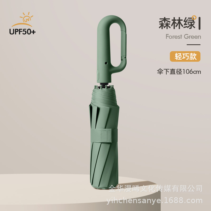 포지티브 23인치 10본 2+1-짙은 녹색