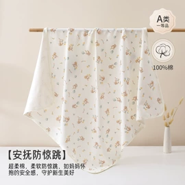 连身衣、爬服;抱被抱毯;童内衣套装