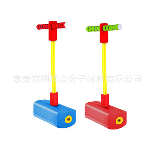 Children's Growth Toy Jumping Pole, Frog Jumping Kidsren's Balance and Sensory Training Equipment, Sports Bouncing Pole