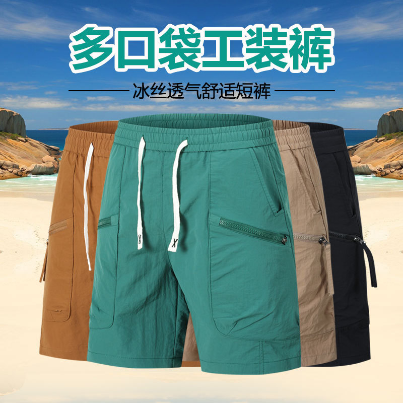 In-Stock Multi-Pocket Cargo Shorts for Men, 2026 Summer Thin Style, Outdoor Wear, Quick-Dry Sports Shorts, Five-Point Length