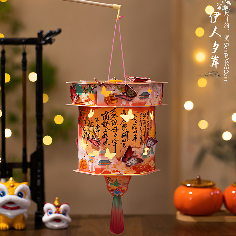 中秋节儿童手提灯笼手工diy材料幼儿园发光灯笼蝴蝶宫灯花灯挂饰|undefined