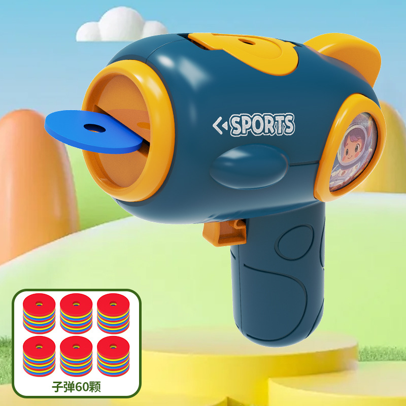 Discutir el sonido caliente en línea mano juguetes al aire libre divertidos para niños pistolas de platillos voladores transfronterizos supermercados puestos Frisbee