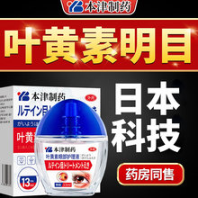 ������ș�۾������峺�ޏ�ȥ�tѪ�z���S���۰װl�S�������S����Һ