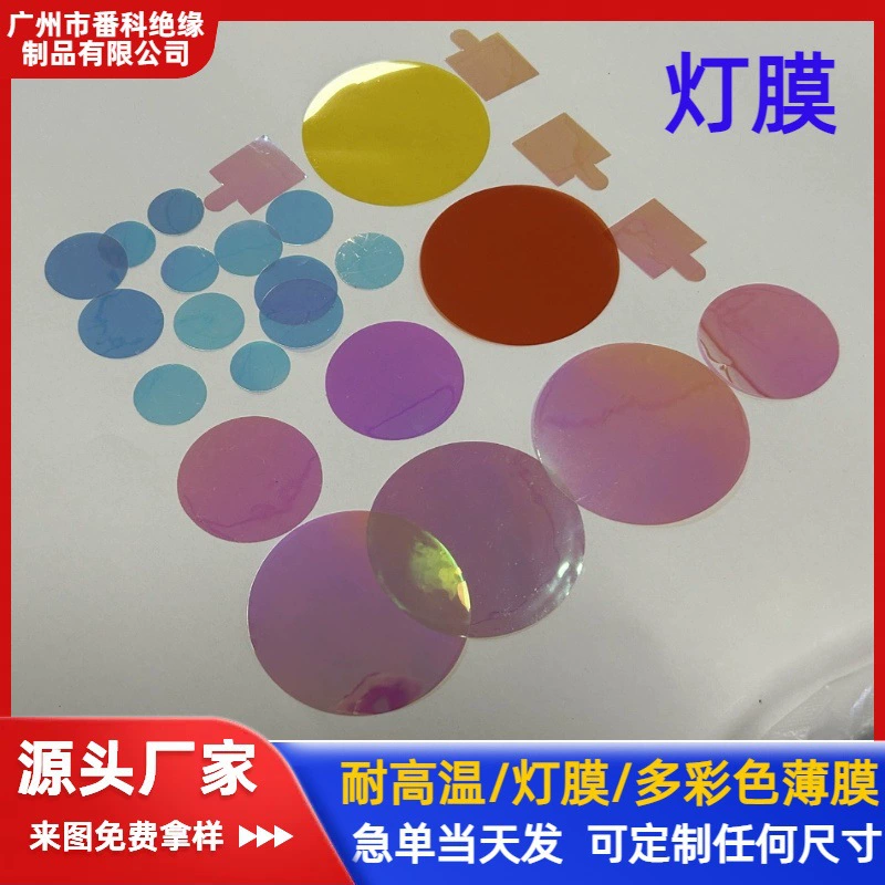 Красочная синяя сеть, красное солнце не падает