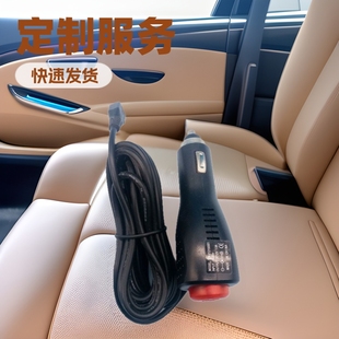 The Manufacturer Produces Car Chargers with Switches and Voltage Stabilizing Circuits. It Produces Car Charging Heads with Different Cable Lengths and Outputs on Demand