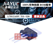 ԭ�b��Ʒ ���Է�����(LDO) L7812ABV L7812ABV TO-220 ���u
