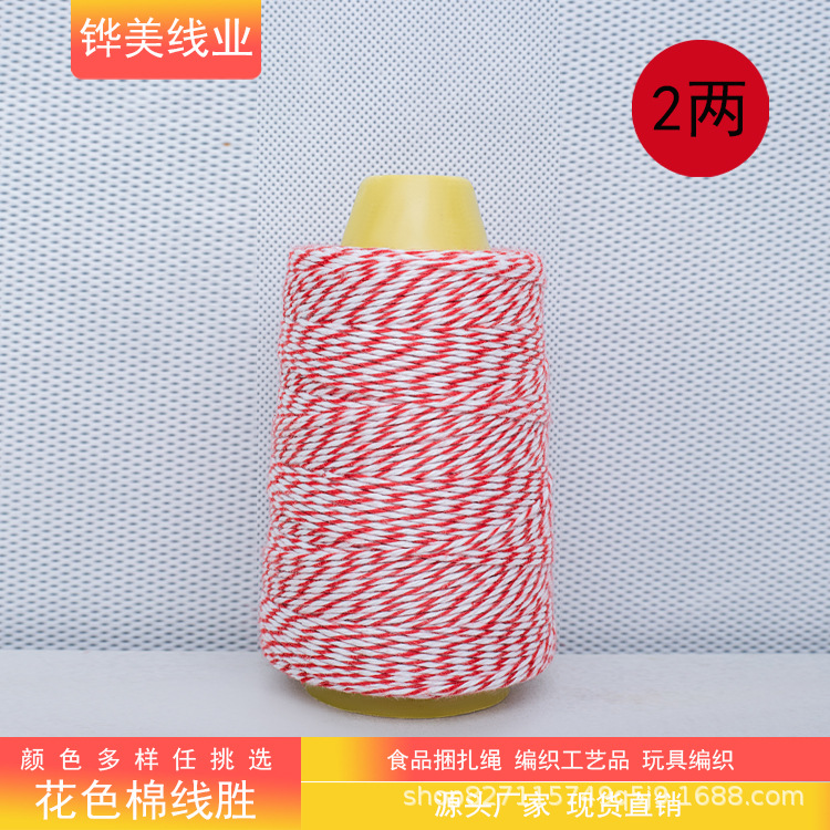 면 스레드 2 두 색상