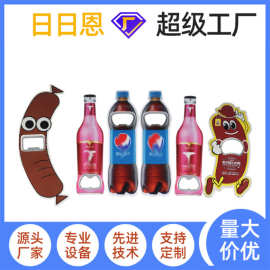 可乐开罐器瓶形开瓶器简易啤酒开盖器时尚创意塑料起瓶器定制批发