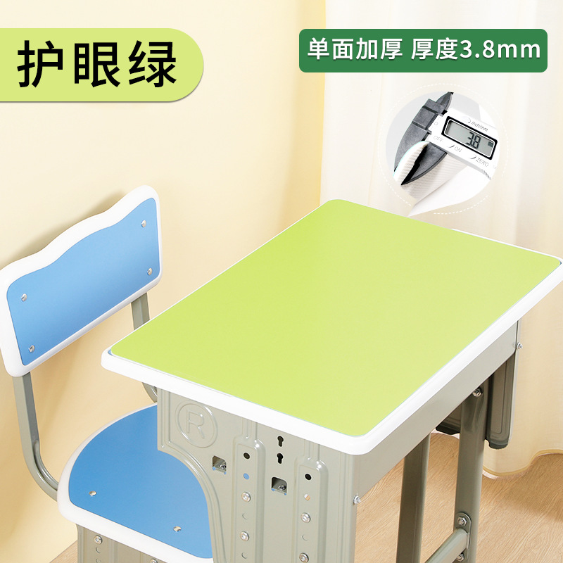 눈 보호 녹색 (책상 패드)