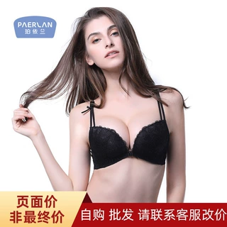 珀依兰前扣内衣女士无钢圈文胸 蕾丝边文胸美背 性感内衣女士胸罩
