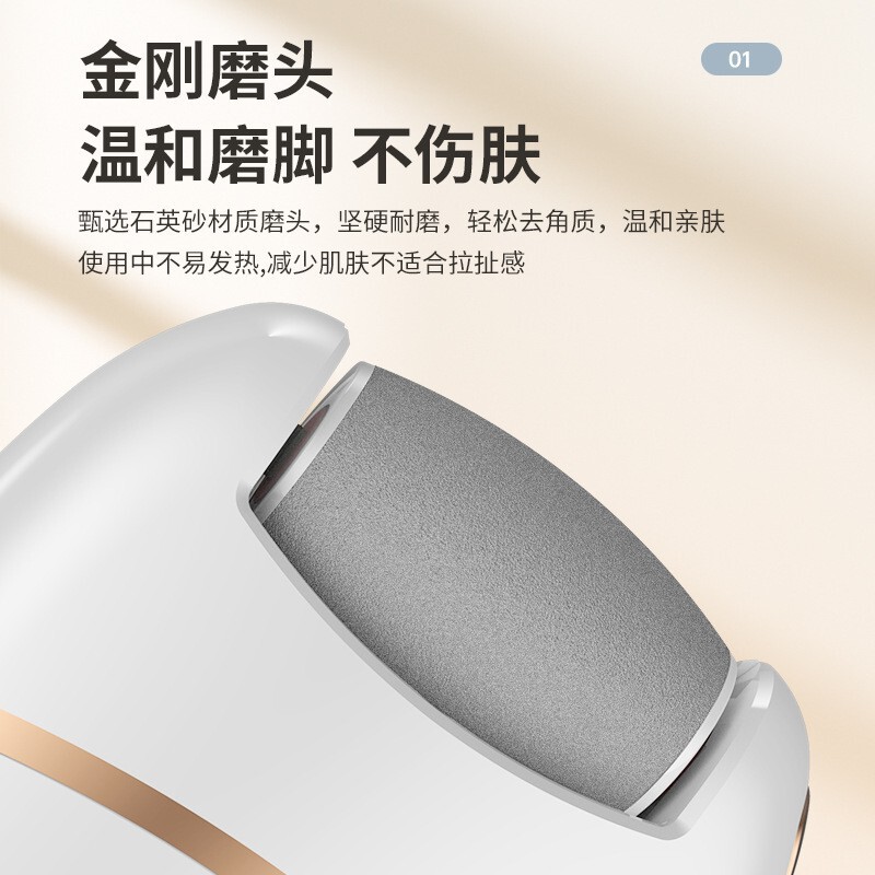 古い角質やカルスを除去する新しい自動電動フットグラインダー、ペディキュアグラインダー、フットストーン、かかと、家庭用フットマッサージャー|undefined