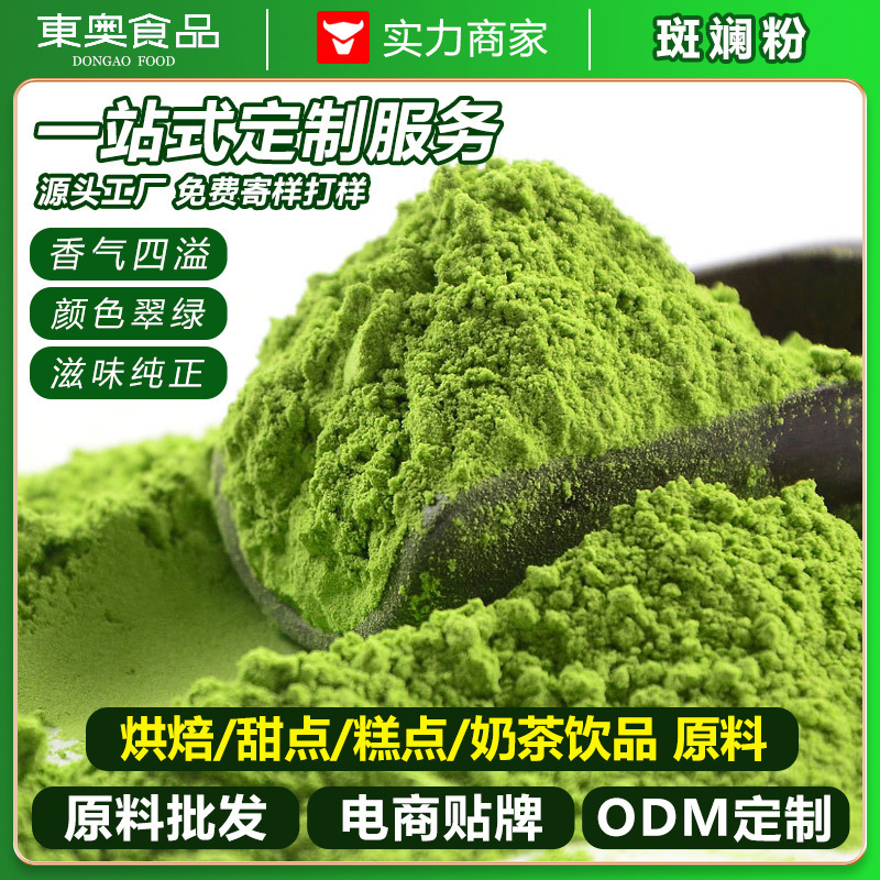 Source Factory Grinding Colorful Leaf Powder Plant Extraction Baking Pastry Raw Material Colorful Powder Commercial in stock Wholesale
