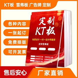 广告板;广告旗杆;其他广告器材