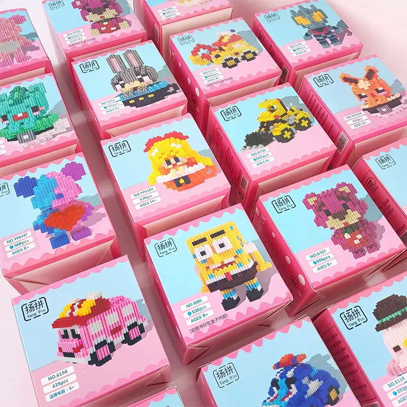 定制串联小颗粒积木盲盒儿童益智玩具拼装玩具车摆摊火爆小商品