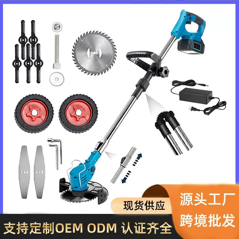 跨境折叠款电动割草机除草机除草器锂电池充电打草机家用小型伸缩