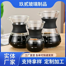 咖啡壶;玻璃杯;收纳密封罐