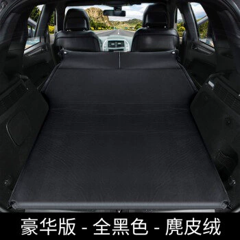 bed, air mattress, sleeping — Vehicle-mounted inflatable bed - default-item-model-b-luxury-suede-in-divine-black