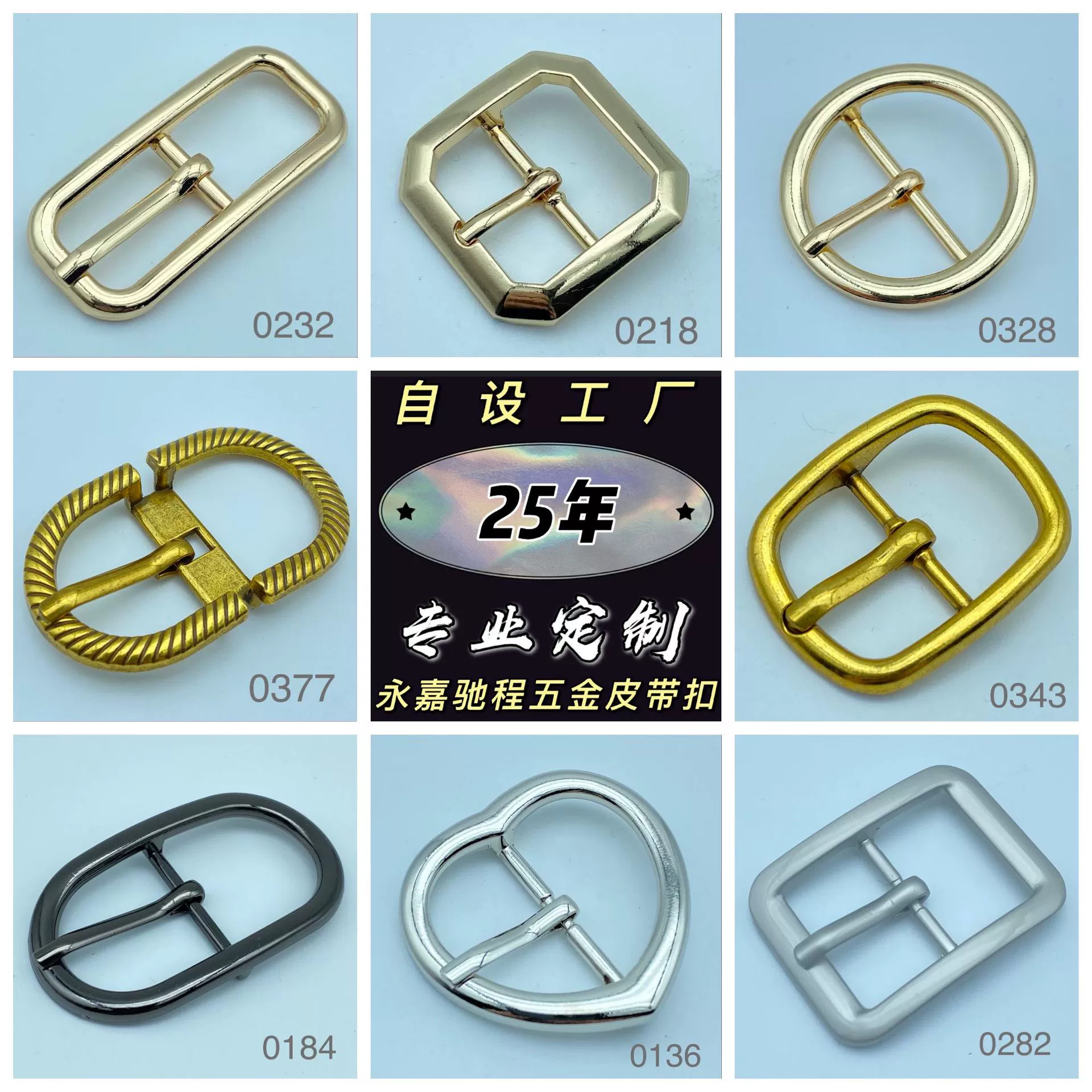 Belt, men's metal buckle, wholesale