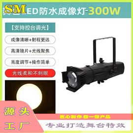 舞台灯;其他照明工业;其他舞台设备