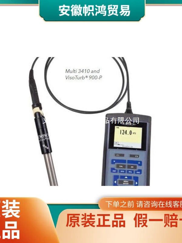 （议价）【议价】WTW便携式溶氧仪Multi 3510水质分析仪默认电池