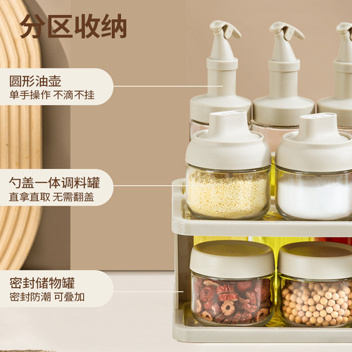Meiling double-layer storage rack sealed condiment bottle with label kitchen 11-piece combination set glass condiment jar
