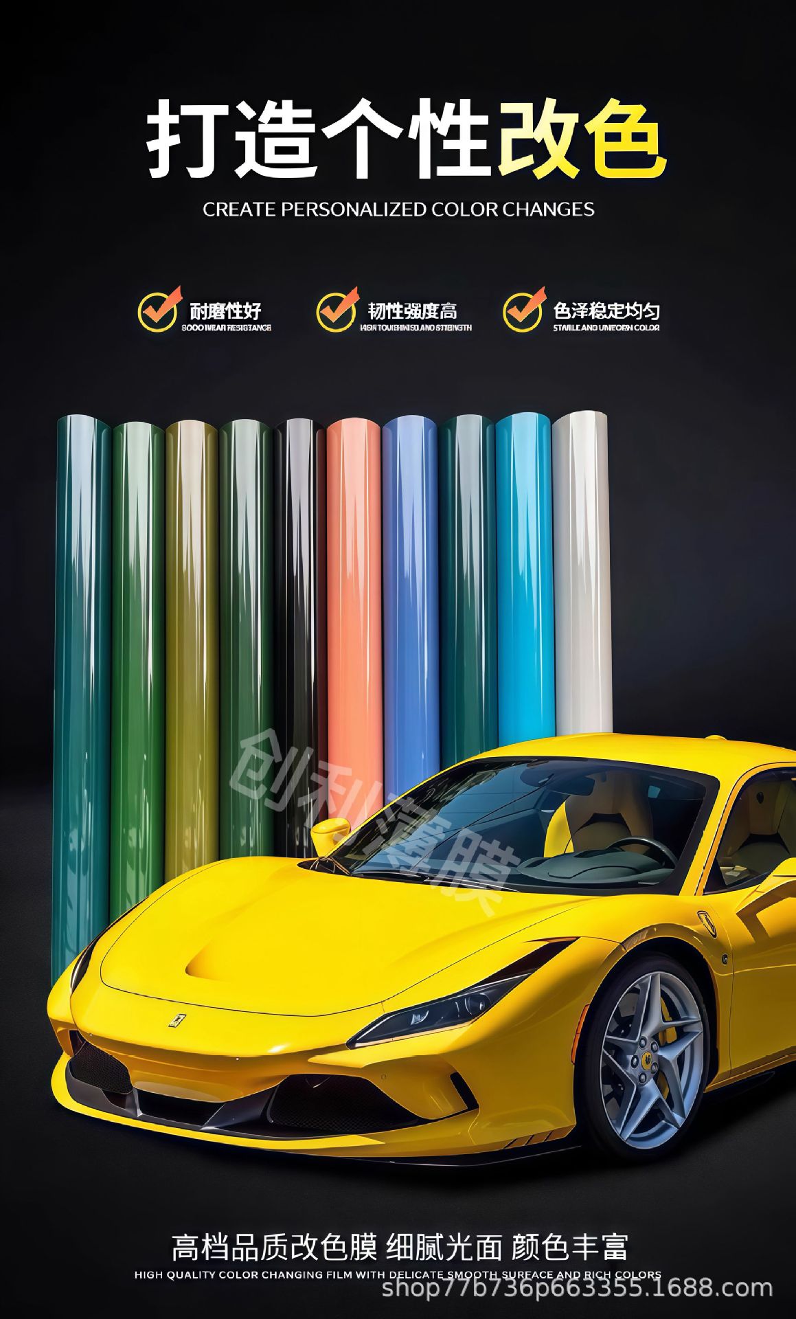 Car PET color change film factory wholesale casting grade PET crystal series color change film high quality PET color change film