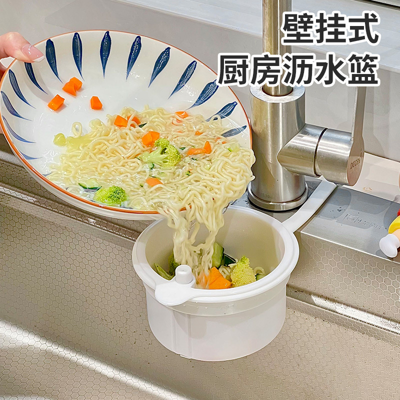 可挂式水槽沥水篮双层滤水篮家用厨房水槽分离食物残渣过滤篮批发|undefined
