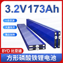 ȫ�±ȁ���173Ah�����F䇵�Ƭ늳؃�����݆��݆늄�܇