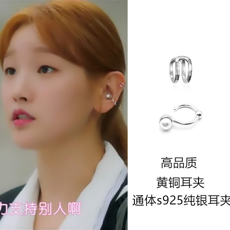 s925 silver new youth record SIMPLE Dan anzhenhe same style ear clip women's fashion small ear bone pearl earrings