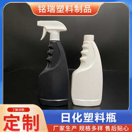 现货500毫升喷壶500ml喷雾瓶子油烟净喷瓶pe清洁剂塑料包装瓶