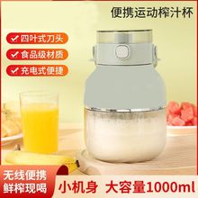榨汁机小型便携式家用多功能炸水果器果汁机电动榨汁杯吨吨桶