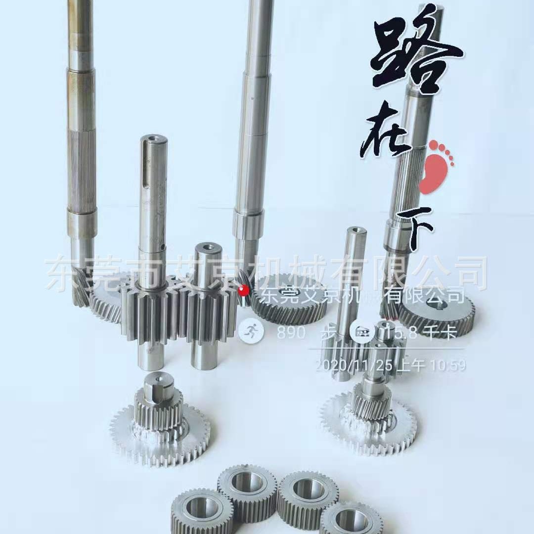 高精度齿轮    机械手齿轮轴厂家直销   5级直齿轮