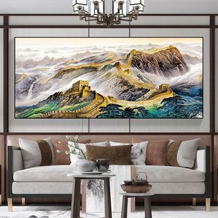 万里长城画靠山图山水画客厅挂画沙发背景墙装饰画办公室壁画茶室-阿里巴巴