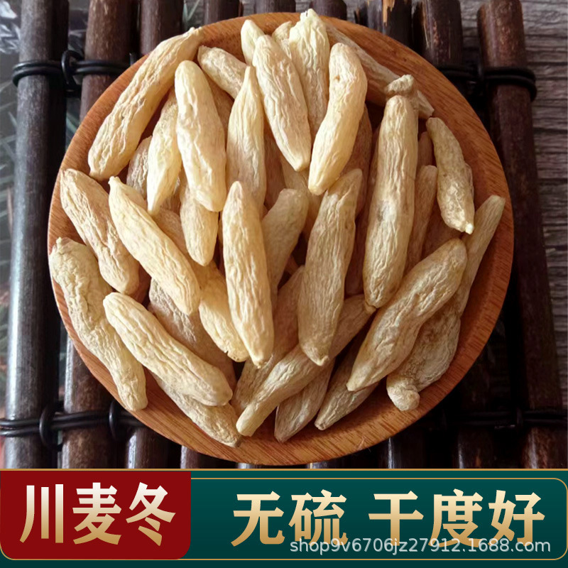 Ophiopogon Japonicus, a Traditional Chinese Medicinal Herb, Can Be Used to Make Tea or Soup. Wild Sichuan Ophiopogon Japonicus Dried Goods Are Available for Wholesale Supply. Sulfur-Free Chinese Herbal Medicine Ophiopogon Japonicus