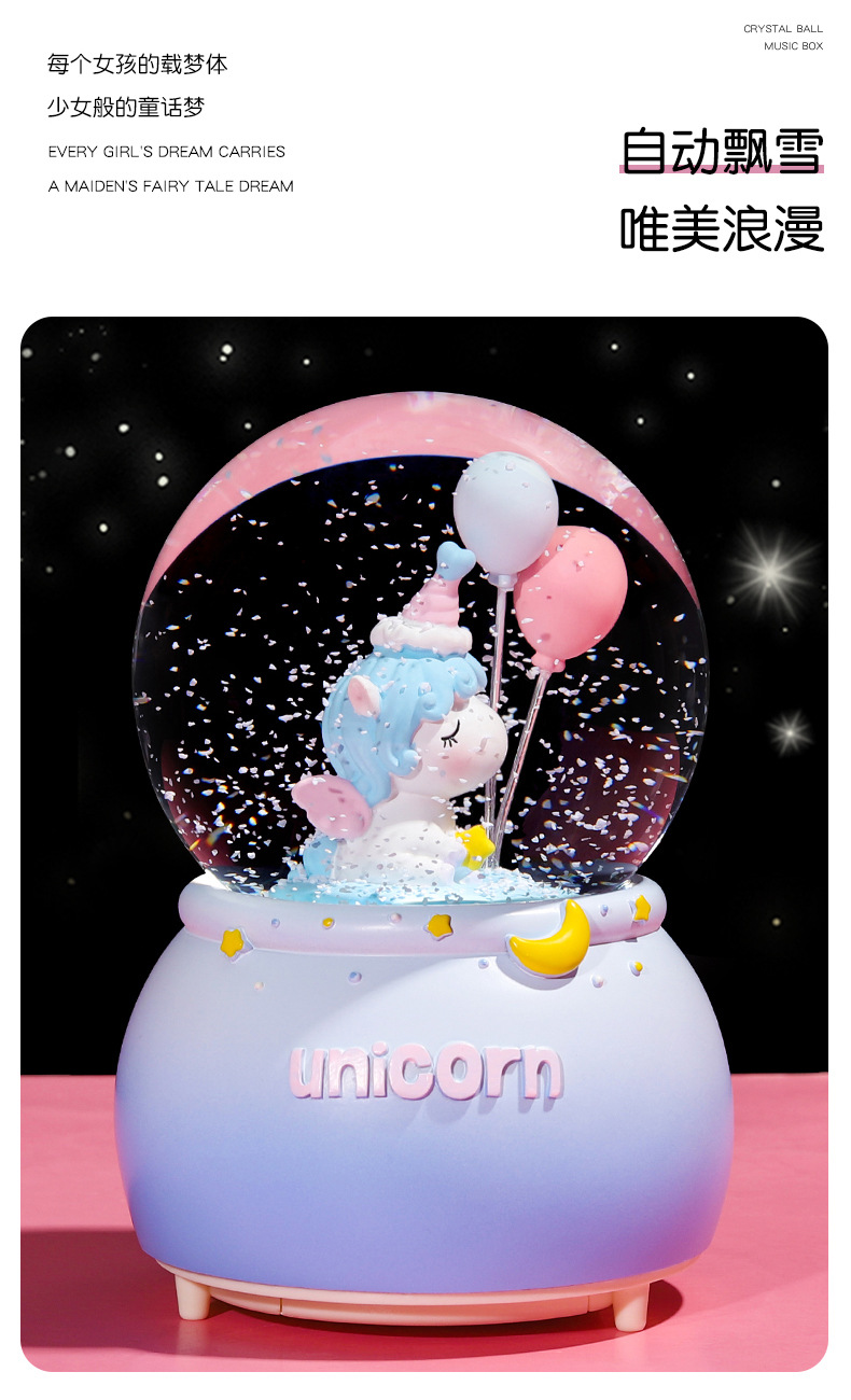 独角兽彩虹水晶球_08.jpg