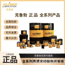 ������Kluber Summit NGL-444-888��Ȼ��ϳɉ��s�C��