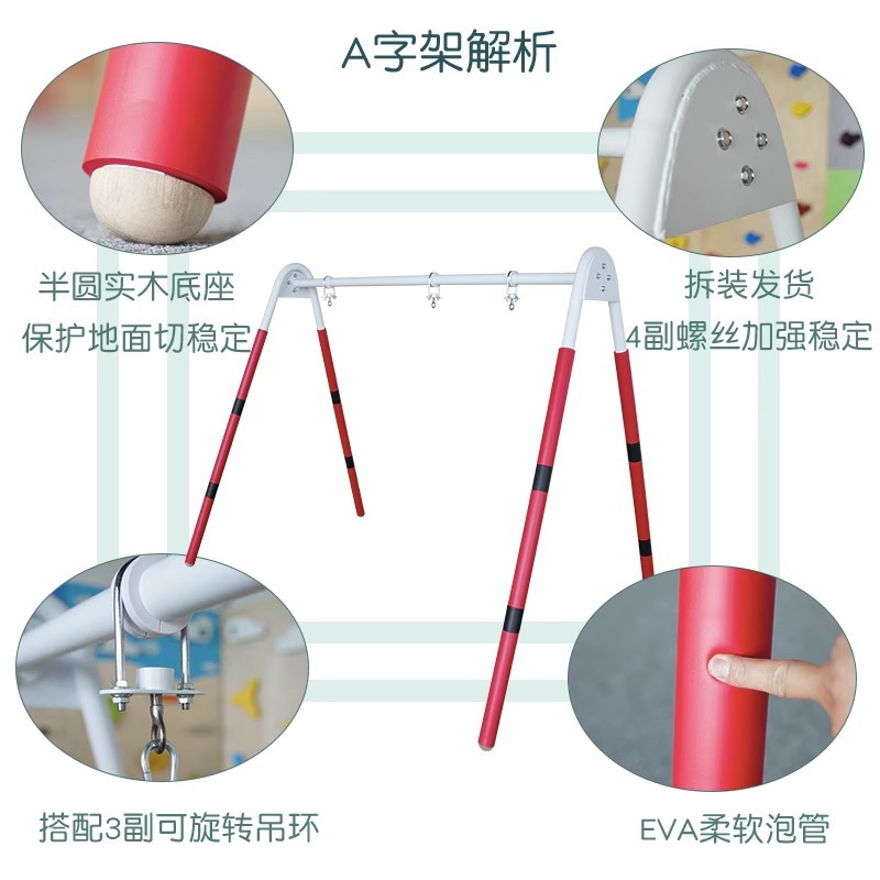 Equipos de entrenamiento sensorial, columnas verticales, barril de brazo para niños colgantes, auxiliares de enseñanza para la educación temprana, vestibules, hogar, conjunto completo de ejercicios físicos