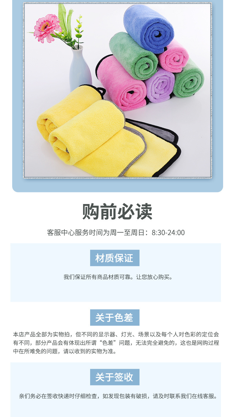 淘宝电商毛巾详情页_07.jpg