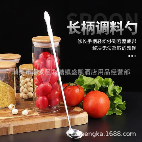 Seasoning spoon stainless steel long handle spoon tip honey coffee stirring spoon kitchen small spoon restaurant spoon seasoning spoon