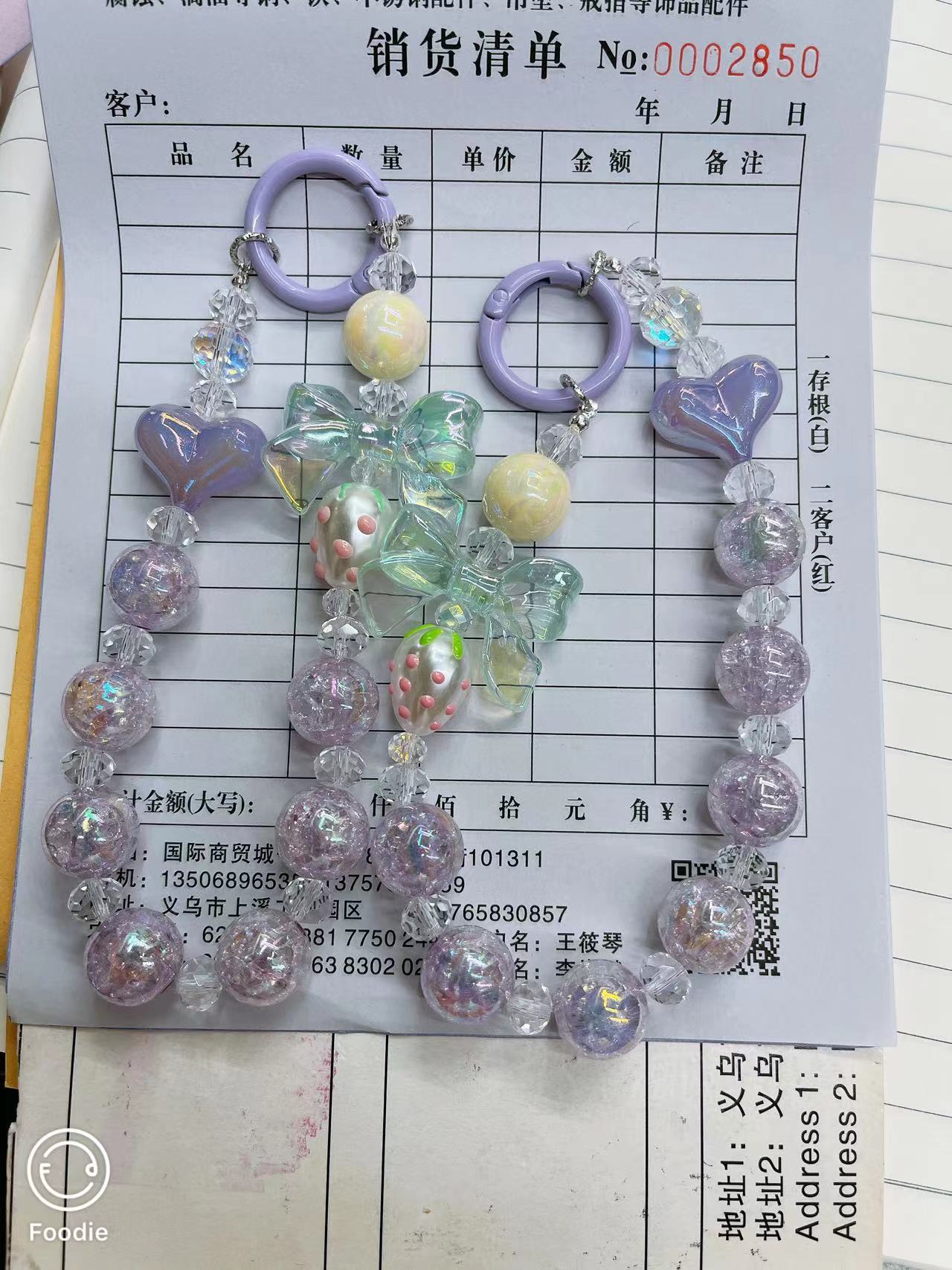 Creative Ins-style little rabbit pink heart-shaped bead chain, mobile phone chain, hanging rope, short pendant, keychain pendant pic 1
