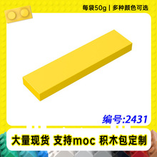 2431�����ָ�1X4��Ƭ�����91143С����MOC�Ƽ��������ľ��50g��
