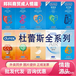 ����˹�󵨰������׳�����3��ȫ��001������Ʒ��Ȥ���ƾƵ�����