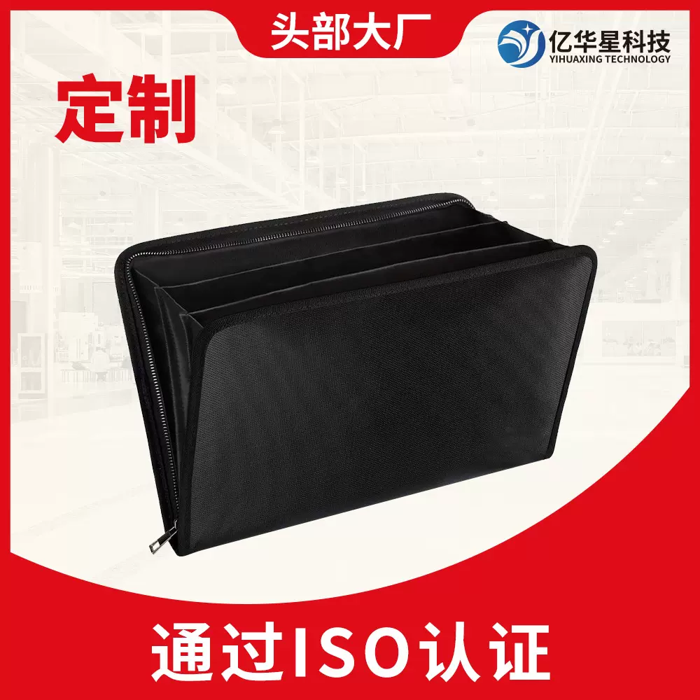 亚马逊热销大容量便携带防火防水文件袋文件夹