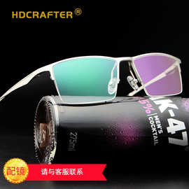 HDCRAFTER近视铝镁超轻蓝光平光镜眼镜 框架时尚潮人男士 P6265