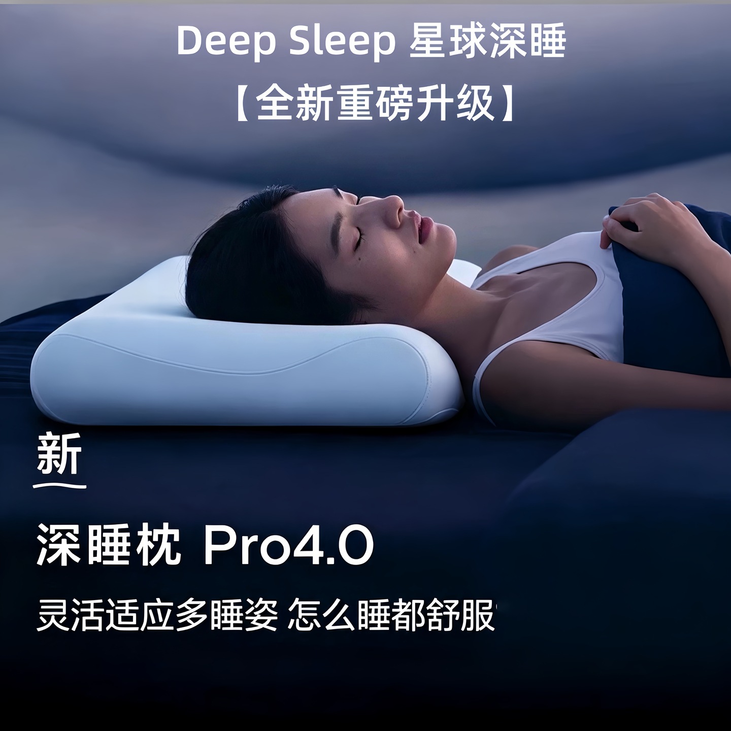 商品主图