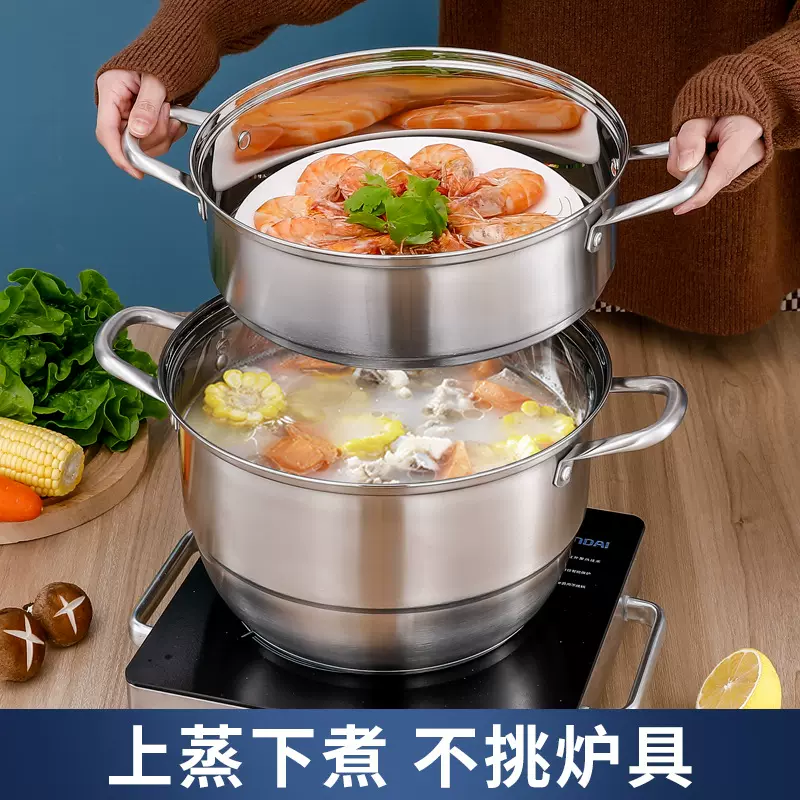 304不锈钢加厚加高欧式多层蒸锅功能家用蒸煮锅三层商务礼品蒸锅