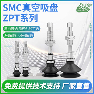 SMC���I�Cе��������PZPT10BNJ10-B5-A10�p���L������ձÚ��